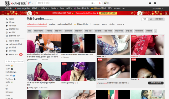 Xhamster Hindi